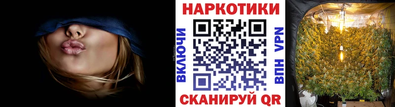 Хочу наркоту Сорочинск АМФЕТАМИН APVP Вейп ТГК Мефедрон Каннабис ГАШИШ