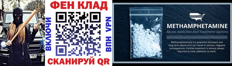 АМФ 98% даркнет сайт Сорочинск