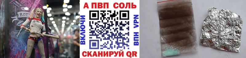 наркота  Сорочинск  Alpha-PVP крисы CK 