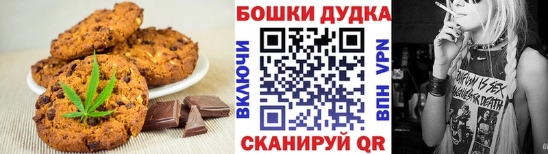 кракен зеркало Сорочинск это какой сайт Еда ТГК марихуана
