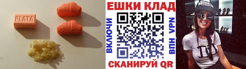 Экстази XTC  как найти наркотики  Сорочинск 
