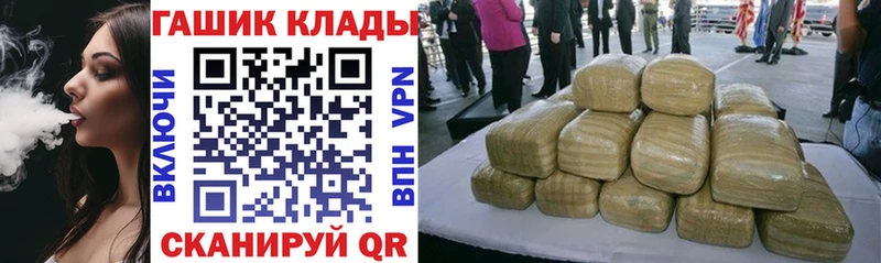 блэк спрут ТОР  закладки  Сорочинск  ГАШ индика сатива 