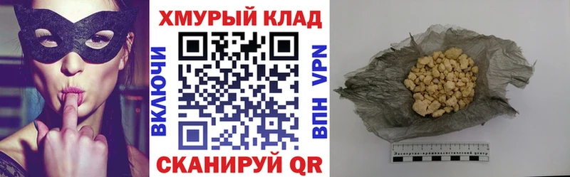 Героин Heroin  закладка  кракен рабочий сайт  Сорочинск 