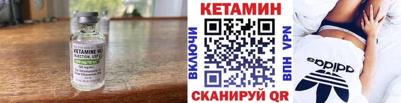 мега ССЫЛКА  Сорочинск  Кетамин VHQ 