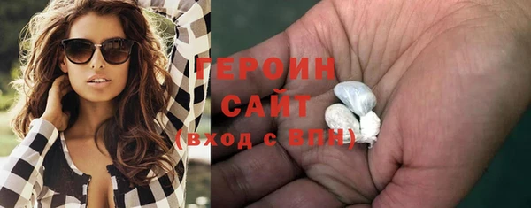 бошки Алексин