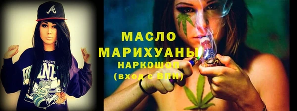 ГАЛЛЮЦИНОГЕННЫЕ ГРИБЫ Алексеевка