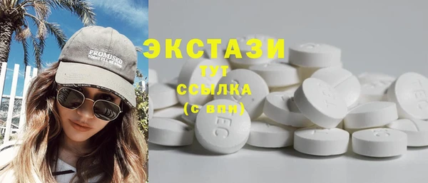 бошки Алексин