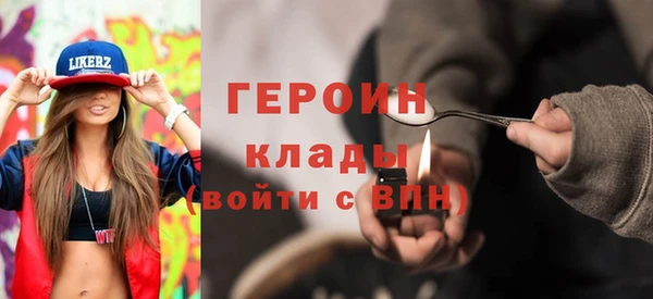 кристаллы Нефтекумск