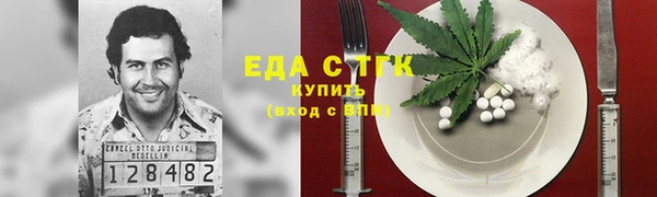 кокаин Абдулино