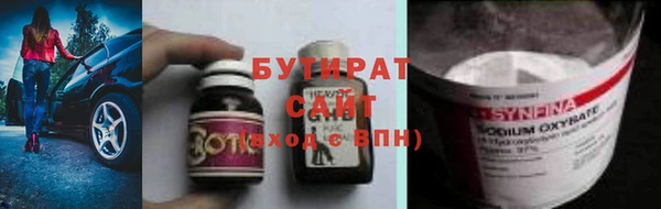 трава Абинск