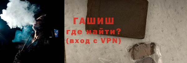 меф VHQ Нефтегорск