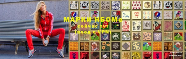 ГАЛЛЮЦИНОГЕННЫЕ ГРИБЫ Алексеевка