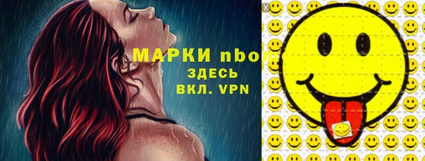 меф VHQ Нефтегорск
