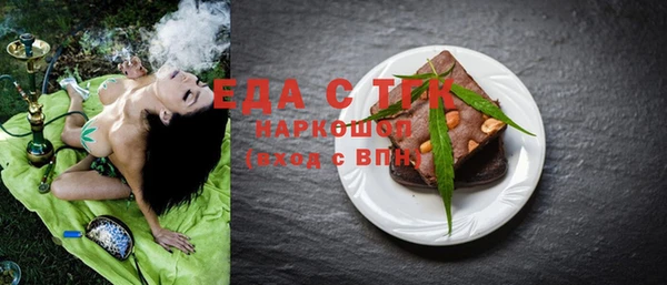 бошки Алексин