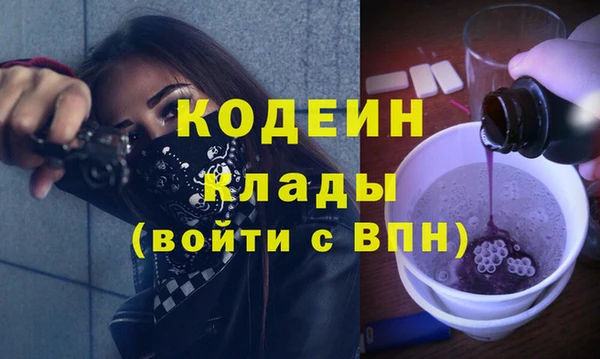 бошки Нея