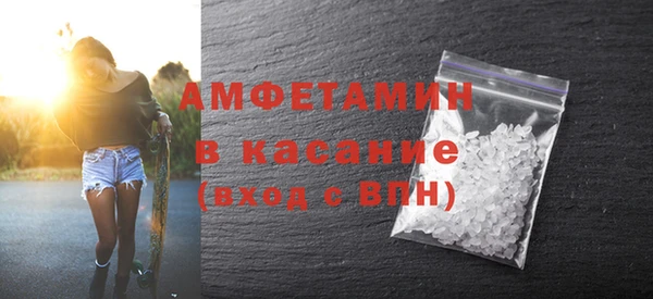 бошки Алексин