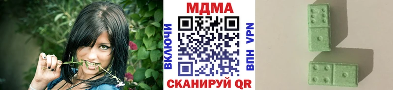 MDMA Molly  как найти   OMG зеркало  Сорочинск 