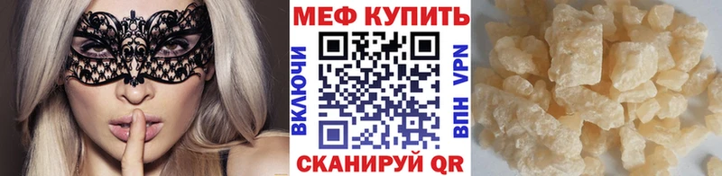 Мефедрон 4 MMC где купить Сорочинск