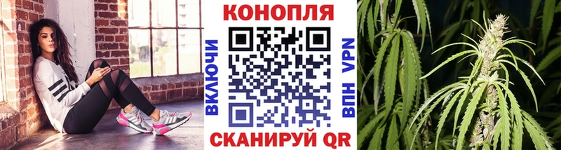 Конопля марихуана hydra ссылка Сорочинск